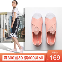 Adidas三叶草女鞋 粉色贝壳头一脚蹬休闲运动板鞋 slipon BB2122