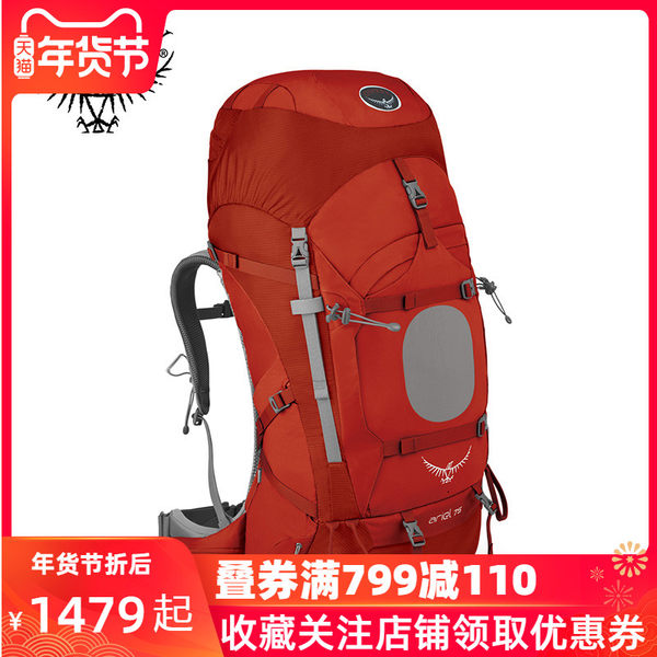 OSPREY  ARIEL SERIES精灵登山包户外运动情侣款女双肩背包
