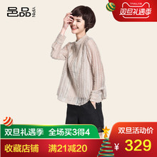 邑品半高领t恤优雅气质套头透视2019春季女装新款长袖体恤衫杏色