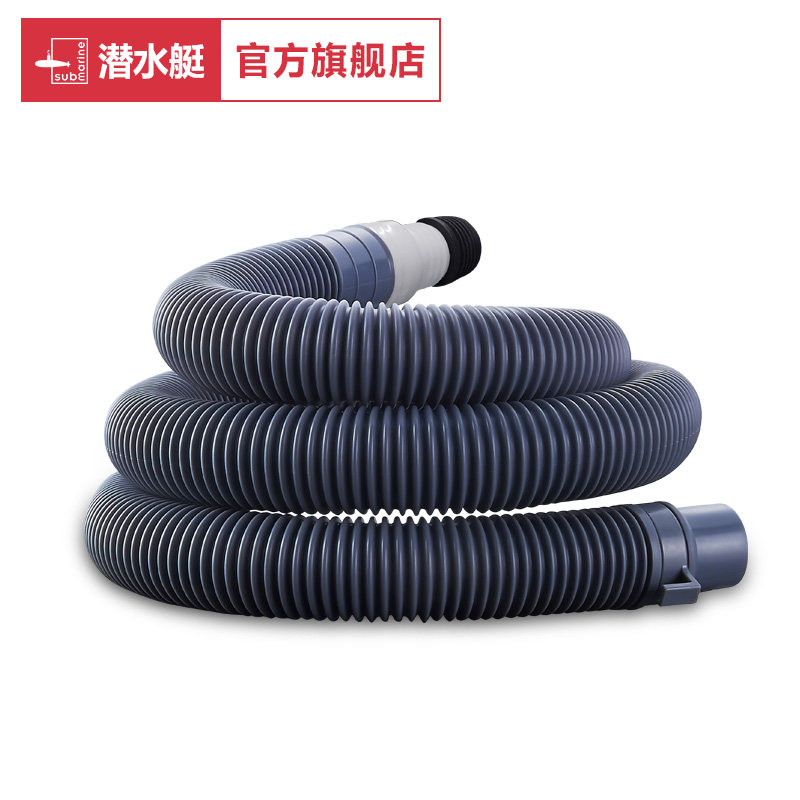 Ǳˮͧϴ�»���ˮ��