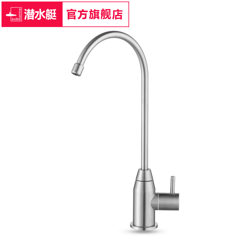 Ǳˮͧ��ˮ��