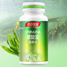 盐藻精片小球藻粉绿藻片非胶囊120片 送钙汤臣倍健天然螺旋藻正品