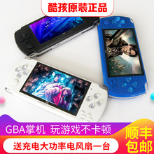 NES经典 酷孩X6PSP游戏彩屏掌机支持下载GBA 怀旧FC儿童益智掌机