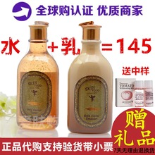 韩国正品 清爽保湿 思亲肤skinfood黄金鱼子酱水乳套装 补水修复套盒