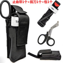 旋压式止血带 出口美军CAT止血带 application combat tourniquet