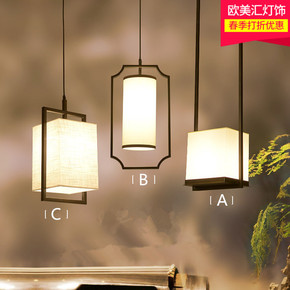 新中式餐厅灯单头吊灯 仿古卧室床头灯现代简约创意吧台床头吊灯