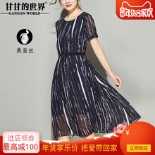 甘甘的世界夏欧美长款过膝宽松收腰大摆时尚气质高端真丝连衣裙子图片