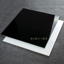 超白全抛釉800x800纯白瓷砖白色地板砖超黑客厅600x600卧室纯黑砖