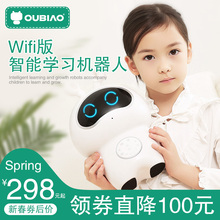 OUBIAO婴儿童智能机器人玩具宝宝早教机wifi故事学习机0-3-6周岁