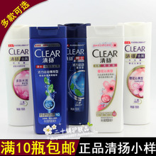 清扬洗发水100ml 男女清爽控油平衡运动薄荷海藻水润樱花洗发露