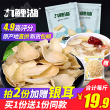 无硫百合干买1送1共500g包邮新鲜大片百合粮油特产干货食用非特级
