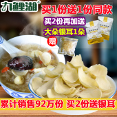 新鲜百合干无硫大片百合片镇店之宝粮油特产干货 买1送1_250gx2袋