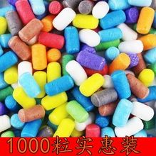 幼儿园手工材料儿童diy制作玩具玉米粒实惠装 包邮 1000粒