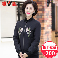 雅鹿中老年羽绒服女刺绣中国风妈妈装2018新款冬季棒球服修身加厚图片