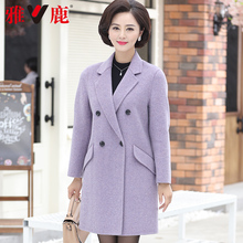 雅鹿毛呢外套女中长款妈妈冬装外套双面呢秋冬中老年羊毛呢子大衣图片