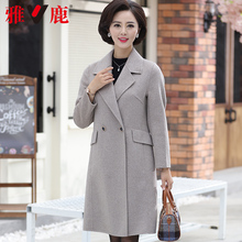 雅鹿中老年毛呢大衣女 中长款双面呢2018秋冬新款时尚春秋妈妈装图片