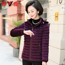 雅鹿反季棉服女短款中老年2018冬季新款妈妈羽绒棉服外套加肥加大图片