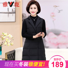 雅鹿中老年中长款马甲棉衣反季羽绒棉服女清仓特价2018新款羽绒厚图片