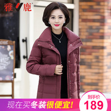 雅鹿反季棉服女加厚妈妈羽绒棉服冬季外套女2018新款中老年棉袄女图片