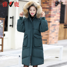 雅鹿中老年羽绒服女中长款过膝2018新款40岁50妈妈装大码冬装外套图片