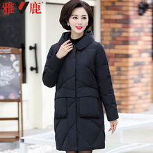 雅鹿羽绒服中老年女装上衣服2018冬新款反季品牌妈妈装加厚中长款图片