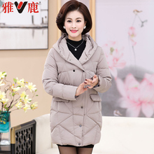 雅鹿妈妈装冬季中长款中年女装棉服冬季大码棉衣加厚外套中老年图片