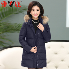 雅鹿冬季中老年棉衣断码棉服女中长款修身大码棉袄加厚连帽妈妈装图片