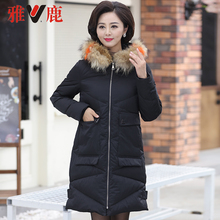 雅鹿反季羽绒服女中长款加厚清仓特价断码2017新款韩版潮妈妈装图片