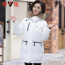 雅鹿反季中老年羽绒服女短款2018新款冬装加肥加大加厚妈妈装抗风图片