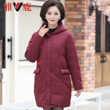 雅鹿羽绒服女中长款加厚连帽冬装修身外套白鸭绒服潮反季清仓图片