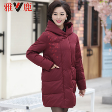 雅鹿反季中老年羽绒服女连帽中长款2018新款冬装刺绣加厚妈妈装图片