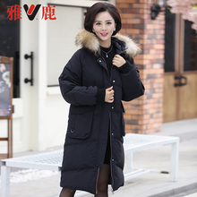 雅鹿中老年反季羽绒服女2018冬装大毛领韩版修身加厚中长款过膝图片
