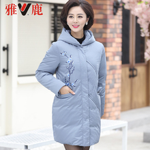 雅鹿时尚连帽通勤羽绒服女休闲保暖长款羽绒服冬装中老年防寒外套图片