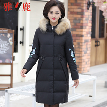 雅鹿中长款2018冬新款反季羽绒服韩版大码修身外套加厚妈妈装图片