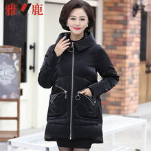 雅鹿中老年女装冬装新款韩版黑色连帽羽绒服女宽松白鸭绒外套图片