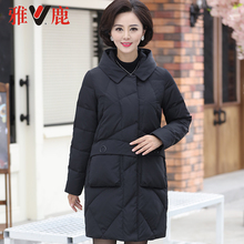 雅鹿时尚羽绒服女中长款连帽纯色妈妈羽绒服清仓反季图片