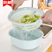厨房篮子家用果盘多功能圆形洗菜盆水果篮 塑料双层洗菜篮沥水篮