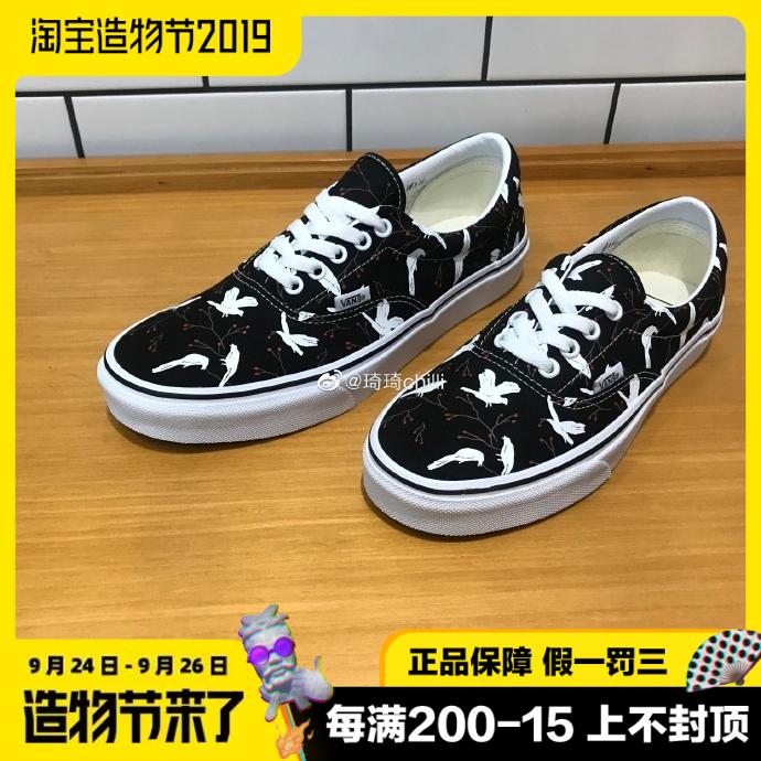 VANS ERA 黑白色和平鸽印花 男女同款低帮休闲帆布鞋 VN0A38FRTNZ