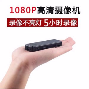 K5-1080P高清微型摄像机迷你红外小相机便携式插卡录音笔超长续航