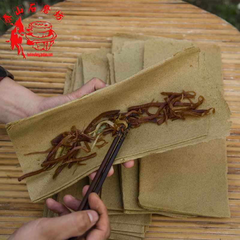 山东煎饼纯手工煎饼高粱小米玉米黑芝麻杂粮煎