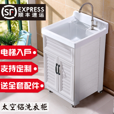 太空铝落地浴室柜新品特惠