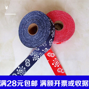 幼儿园墙壁黑板报环创装饰材料DIY手工用品青花瓷布条包边条花边