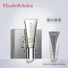 雅顿铂粹御肤智慧防护乳SPF50PA++++ 防晒隔离霜修护滋润