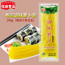 长源寿司酸萝卜条200g做紫菜包饭海苔专用材料料理食材调味金大根
