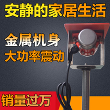 震楼神奇器反击楼上镇震楼器震搂神器噪音震动家用振楼神器震楼上