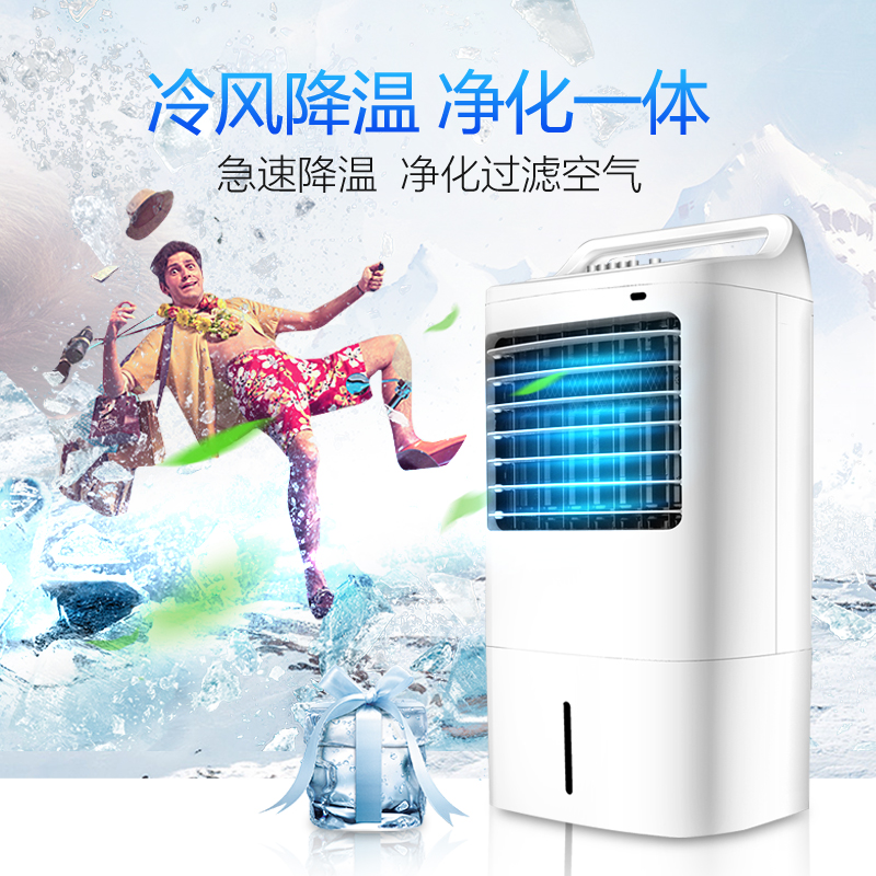 ���Ŀյ��ȼ�ʪ��AC120-16BW