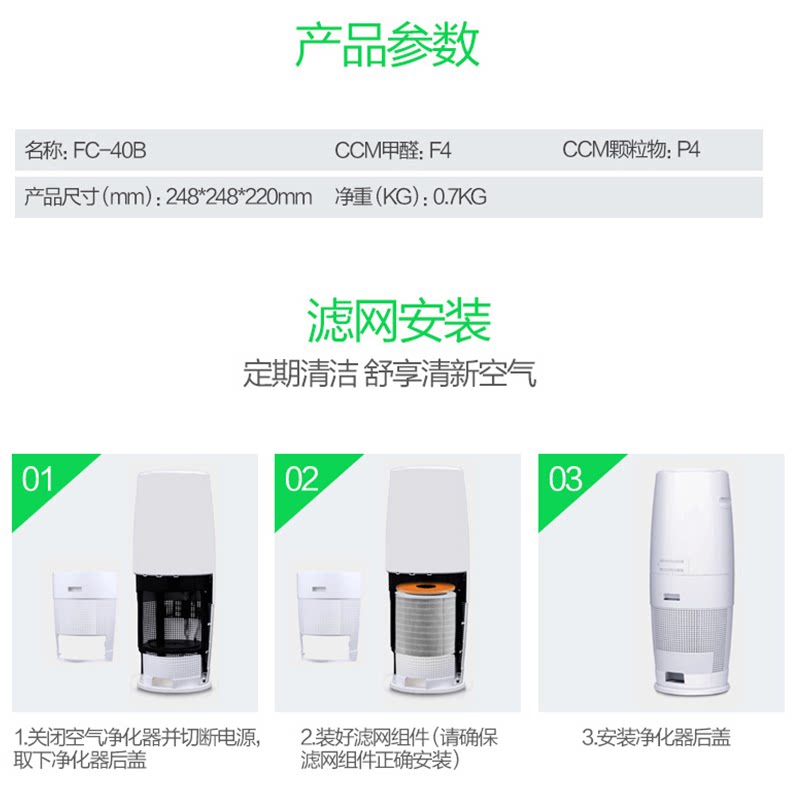 ���Ŀ��������������� FQ-40B