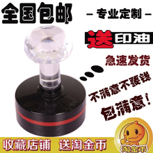 刻印章刻张印章制作圆长方形名字订制个人盖章私章广告快递图章
