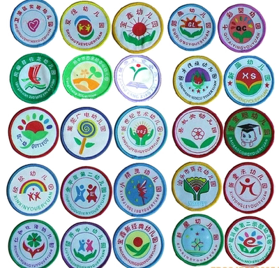 订做幼儿园园标 定做定制校服商标 标志 制服LOGO 布贴刺绣补丁