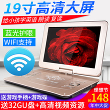 dvd便携式影碟机高清小电视机迷你移动CD 金正 光盘vcd影碟机家用儿童带wifi网络看戏读放碟片dvd播放机 A10